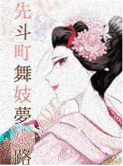 纸上江湖 漫改武侠作品海报