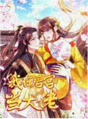 城市漫游者 人文旅行纪实海报