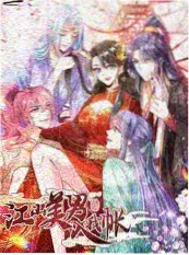 手艺人 匠人题材纪录作品海报